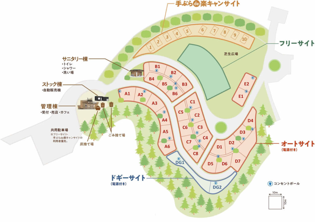 3月31日（日）までの利用分のご予約 | HIBIKINADA CAMP BASE